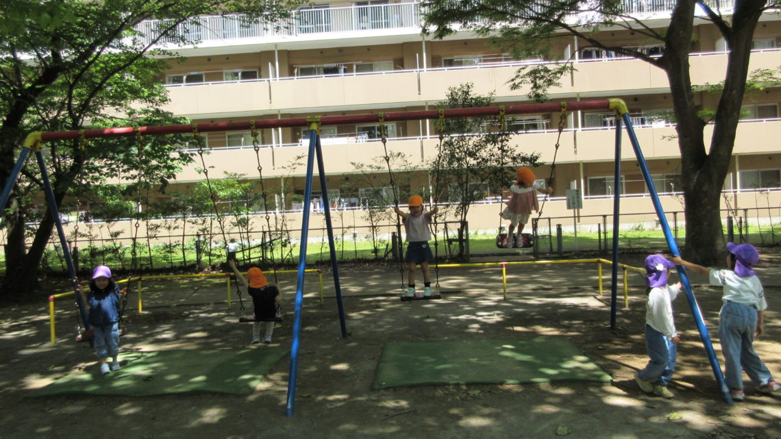 年長 仲よし公園③