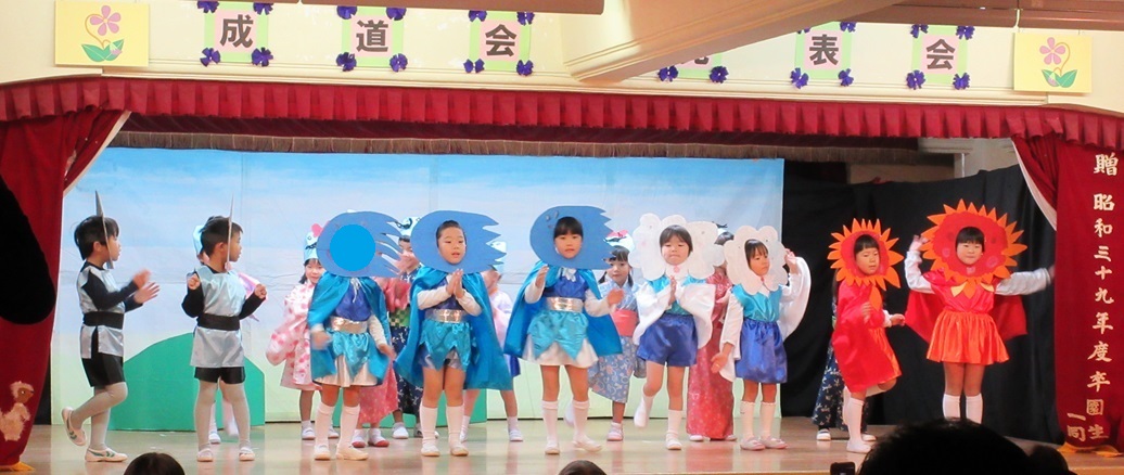 年中 たくさんごらんください②~発表会 ひまわりぐみ~