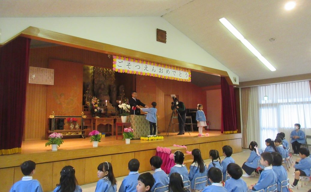 年長 卒園・・・①