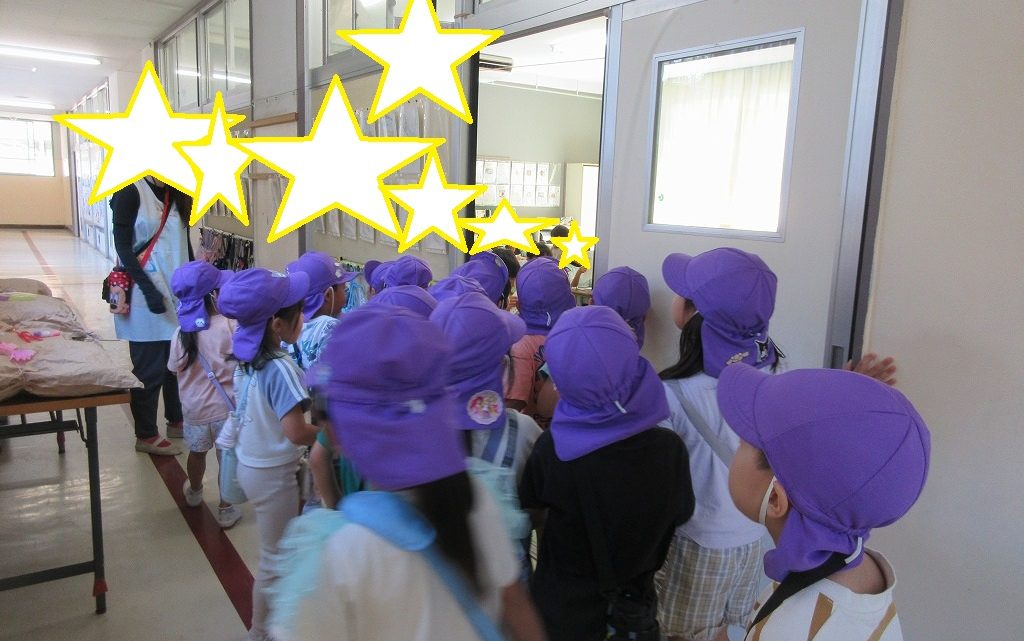 年長　小学校探検＆運動会予行➀
