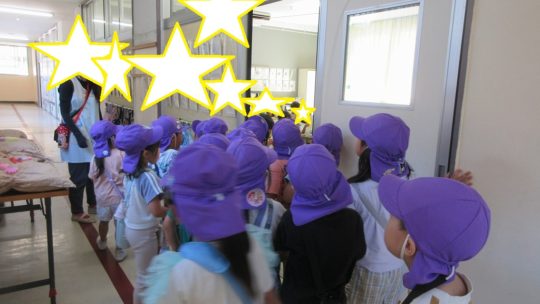 年長　小学校探検＆運動会予行➀
