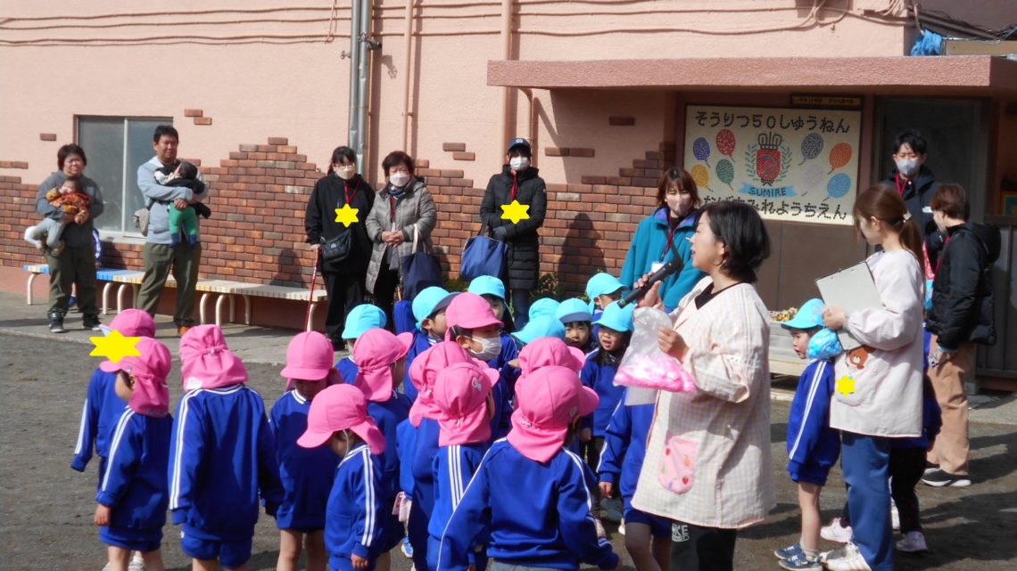 年少　保育参観②