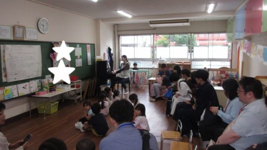 保育参観 年中組
